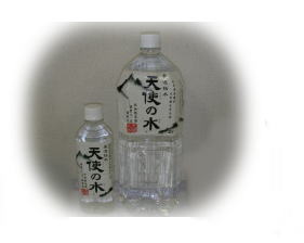 ���Z�����u�V�g�̐��v�Q�k�E�T�O�O�����@�y�b�g�{�g��